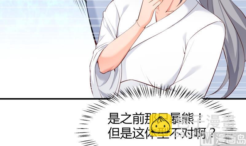 絕世劍神 - 第97話 同行(1/2) - 6