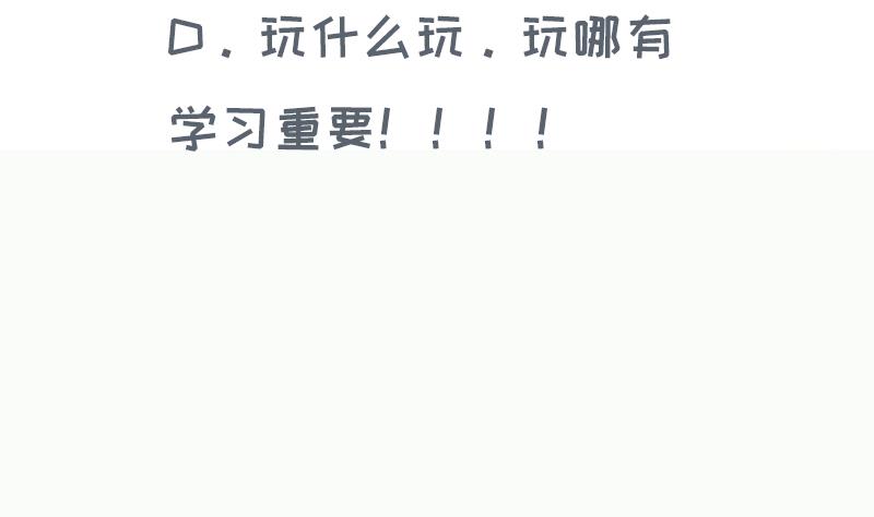 絕世劍神 - 第97話 同行(2/2) - 1