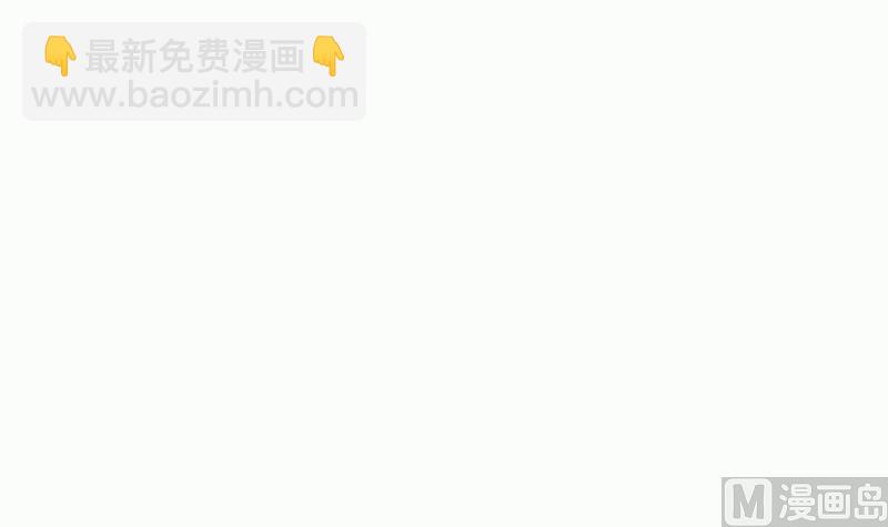 絕世劍神 - 第97話 同行(2/2) - 2