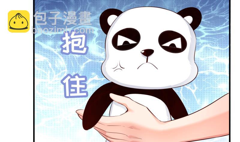 絕世劍神 - 第97話 同行(1/2) - 8