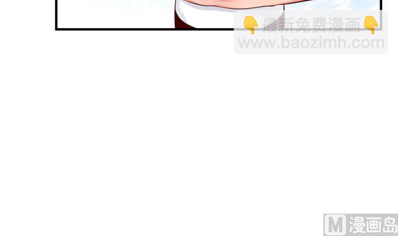 絕世劍神 - 第97話 同行(1/2) - 1