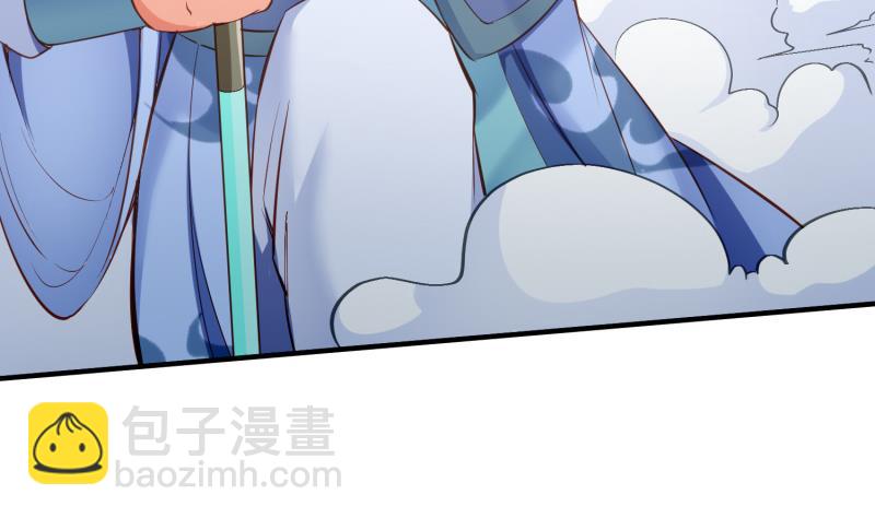 絕世劍神 - 第99話 桃花瘴(1/2) - 3