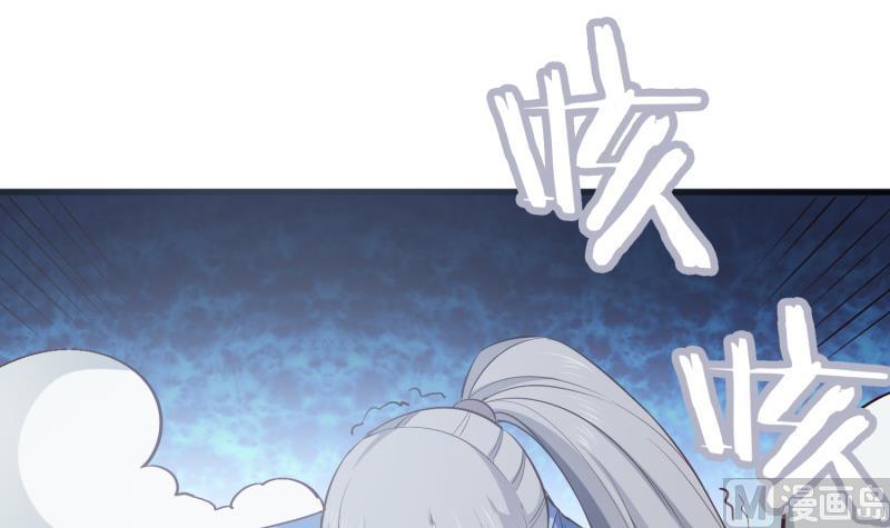 絕世劍神 - 第99話 桃花瘴(2/2) - 4