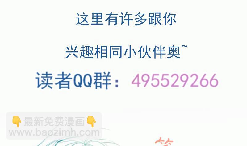 絕世劍神 - 第99話 桃花瘴(2/2) - 3