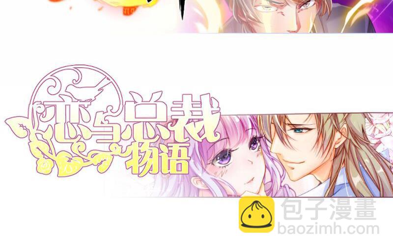 絕世劍神 - 第99話 桃花瘴(2/2) - 2