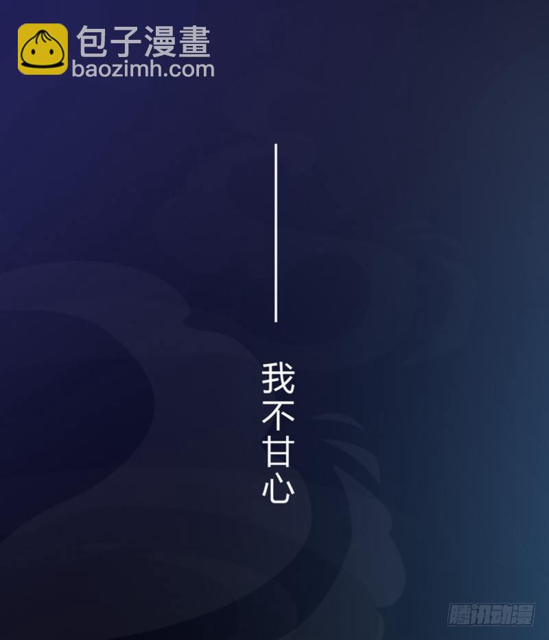 001穿越异界-第1话