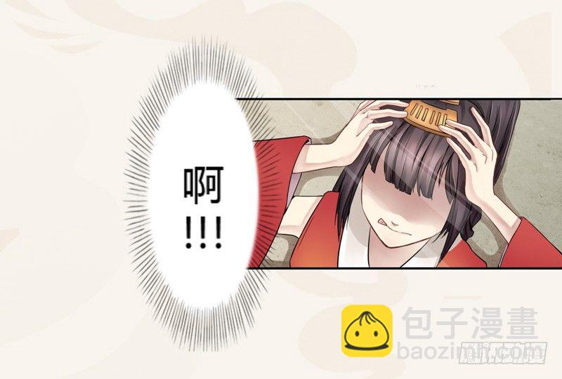 001穿越异界-第1话