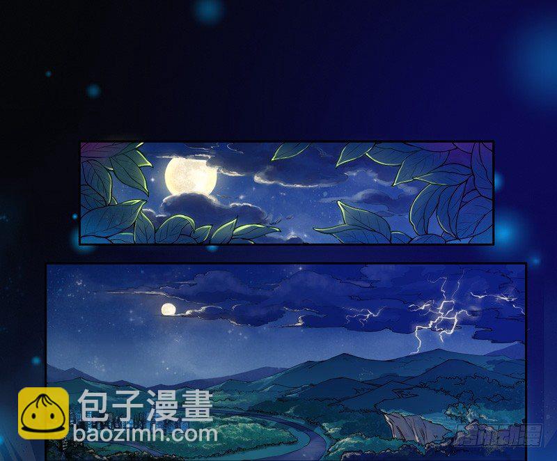 001穿越异界-第1话