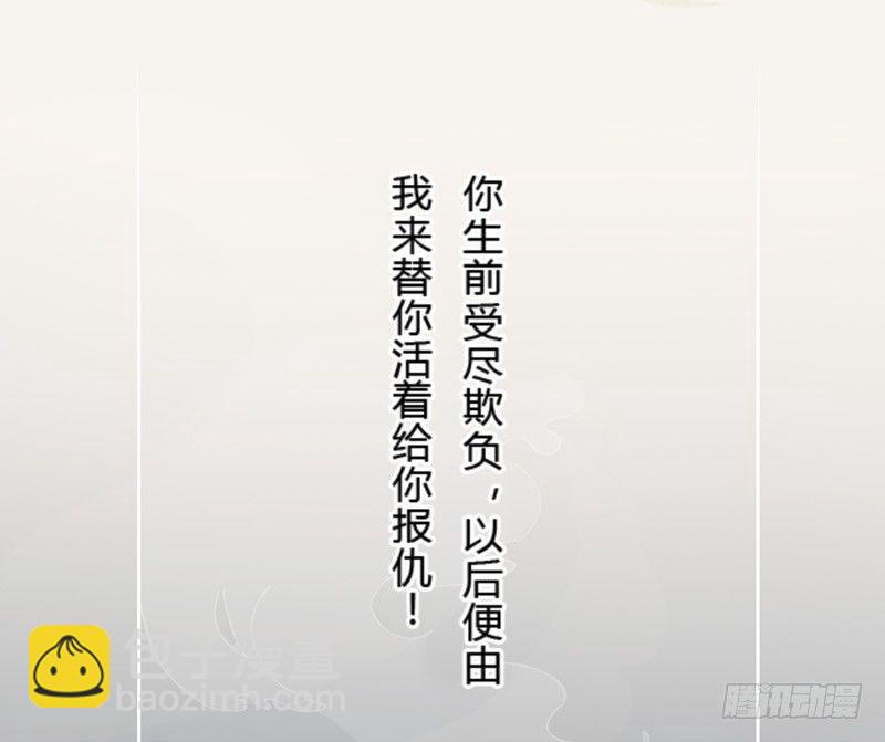 001穿越异界-第1话