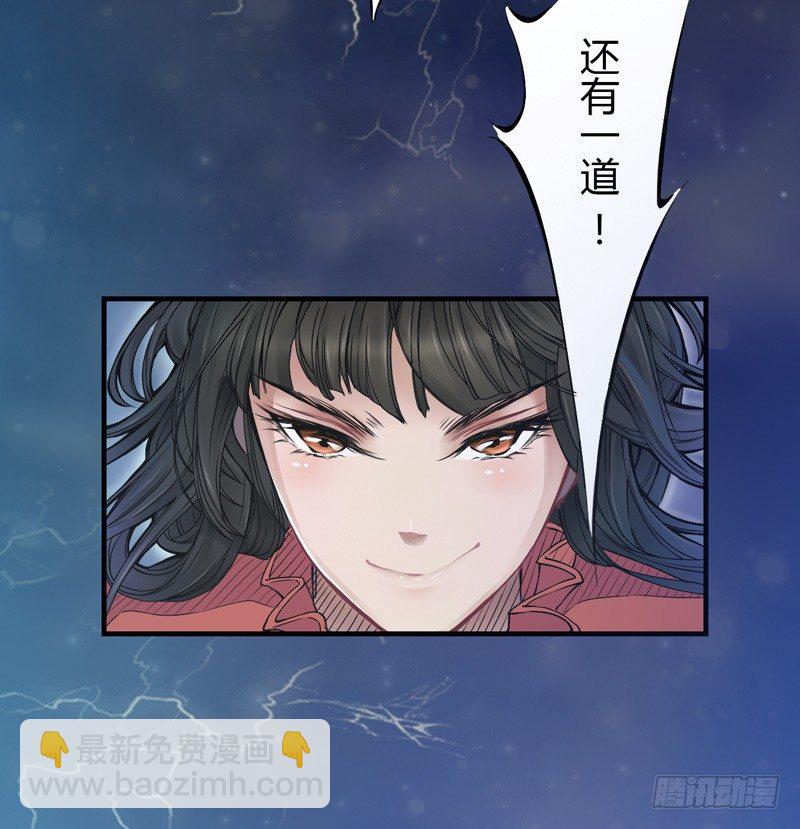 001穿越异界-第1话