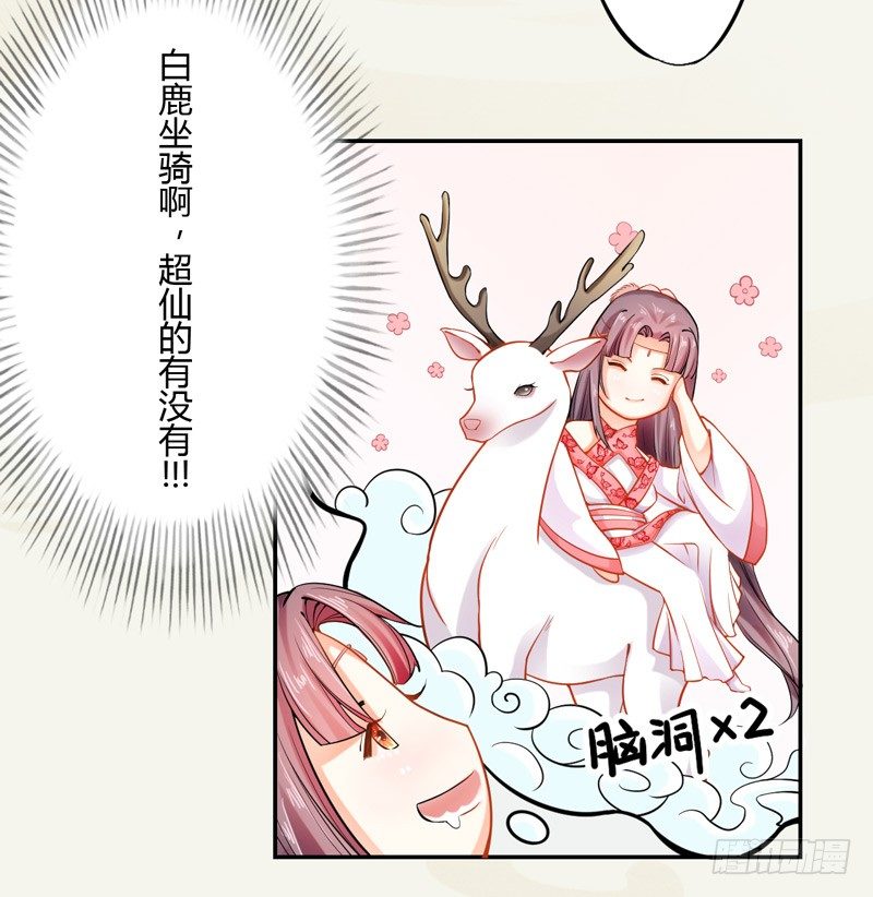 011 搞事情前要做好准备！-第11话