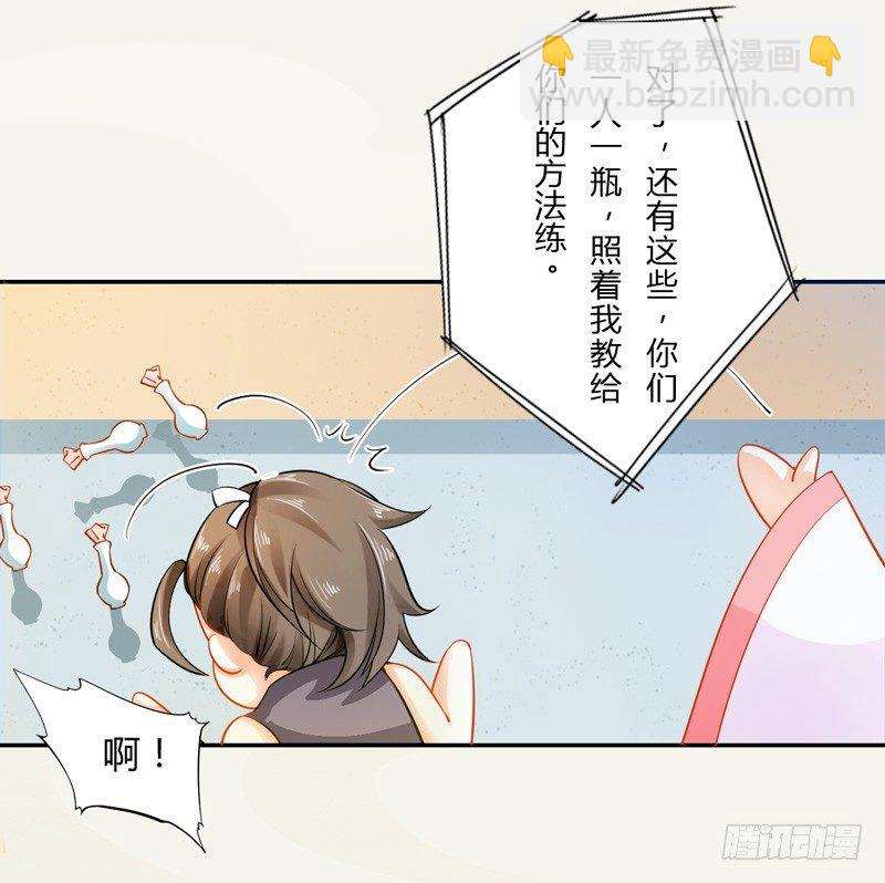 011 搞事情前要做好准备！-第11话