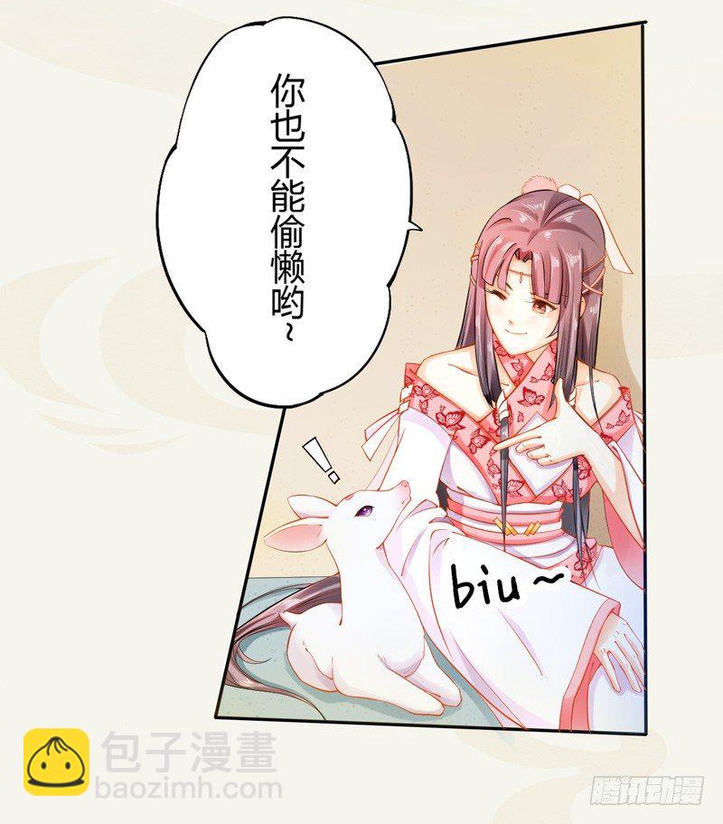 011 搞事情前要做好准备！-第11话