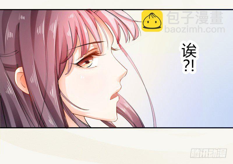 011 搞事情前要做好准备！-第11话