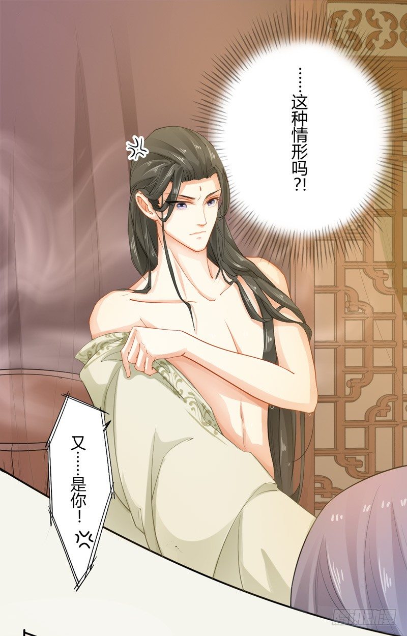 011 搞事情前要做好准备！-第11话