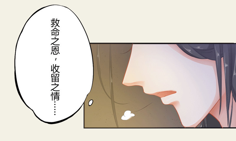 011 搞事情前要做好准备！-第11话