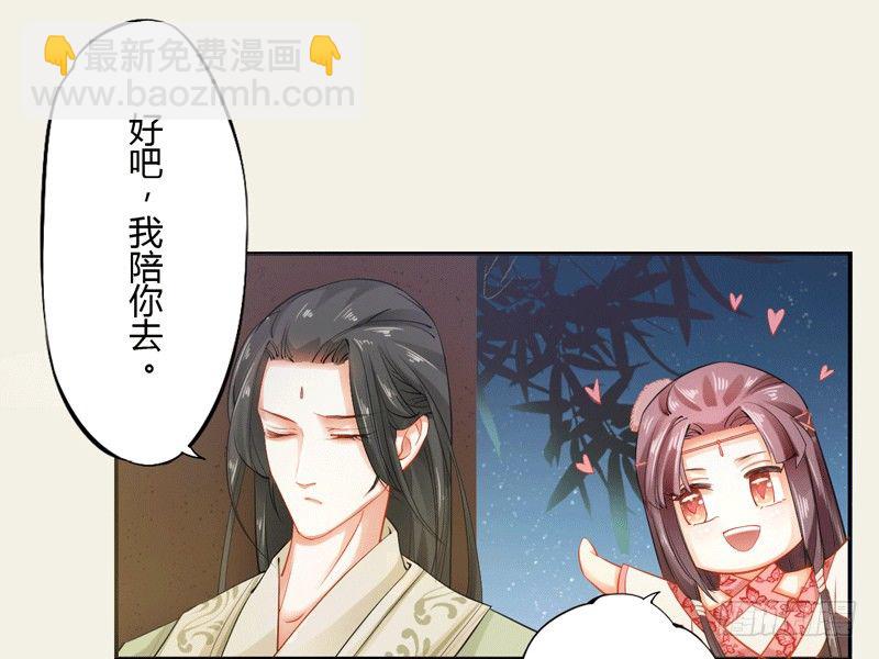 011 搞事情前要做好准备！-第11话