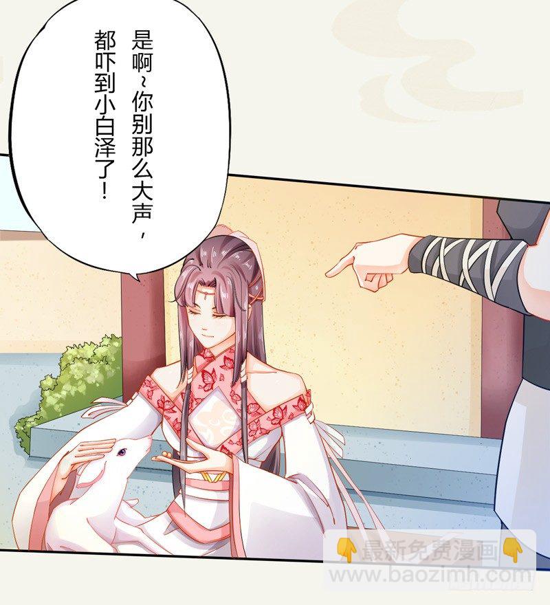 011 搞事情前要做好准备！-第11话