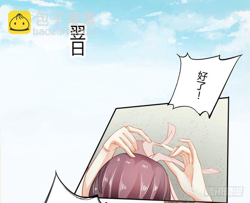 011 搞事情前要做好准备！-第11话