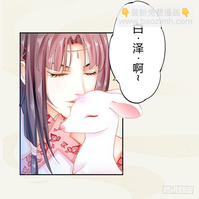 011 搞事情前要做好准备！-第11话