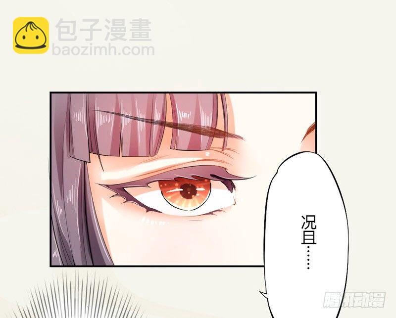 011 搞事情前要做好准备！-第11话