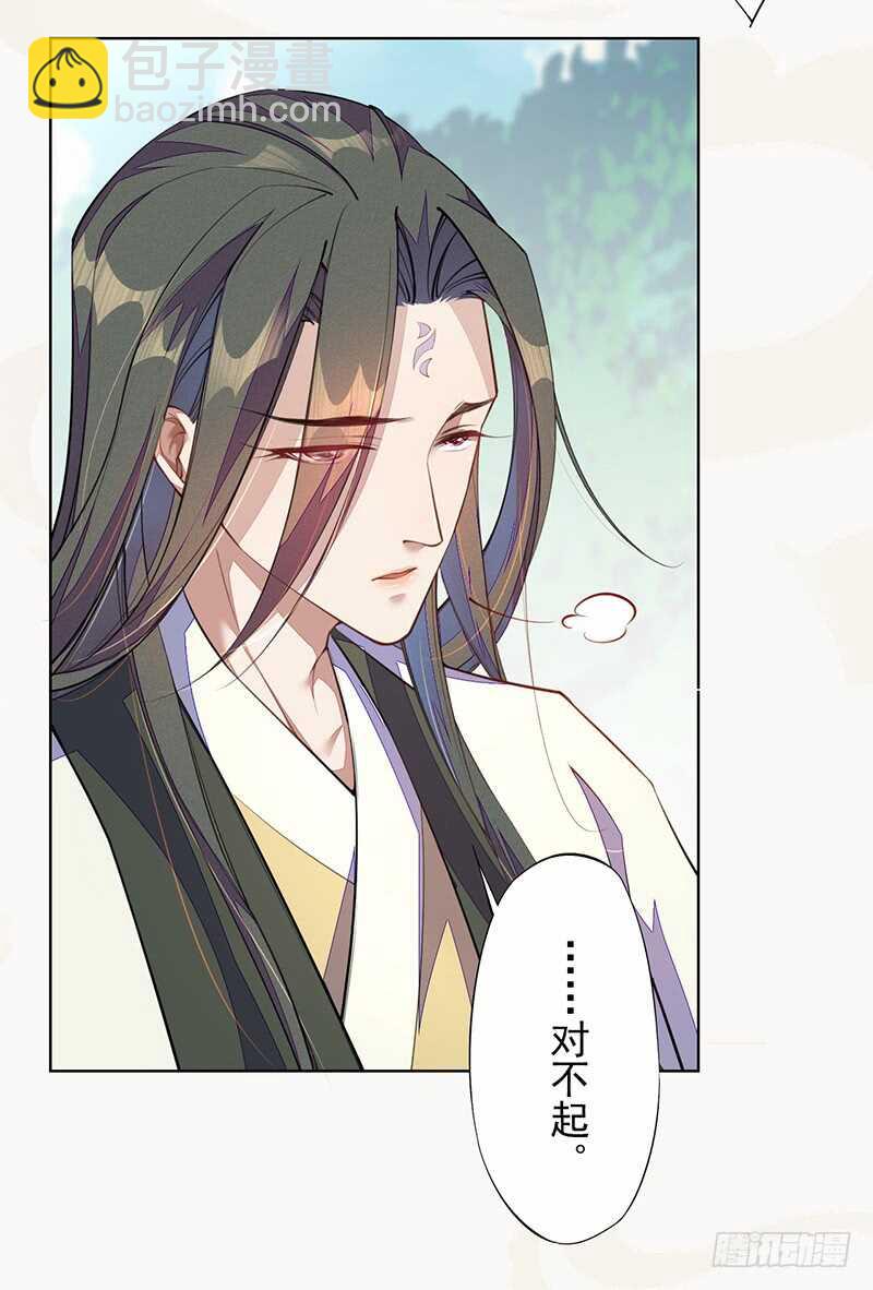 100 我竟然对他毫无防备(1/2)-第101话