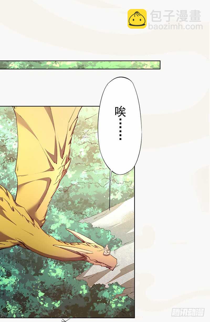 100 我竟然对他毫无防备(1/2)-第101话