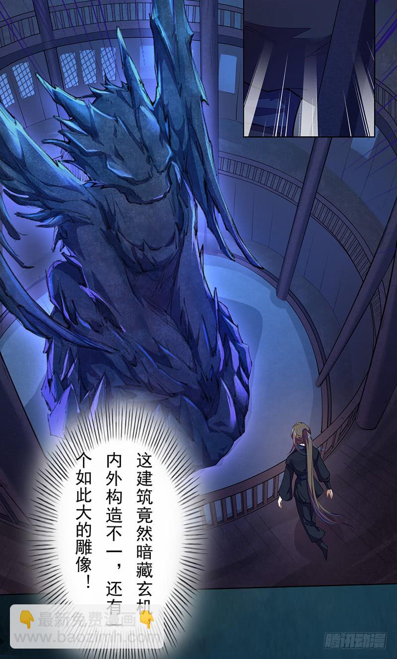 104 冥坊的秘密-第105话