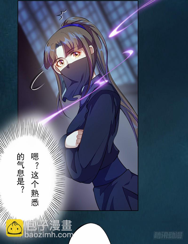 104 冥坊的秘密-第105话