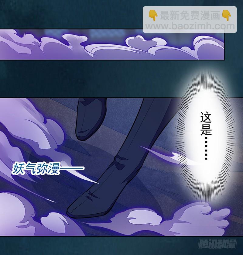 104 冥坊的秘密-第105话