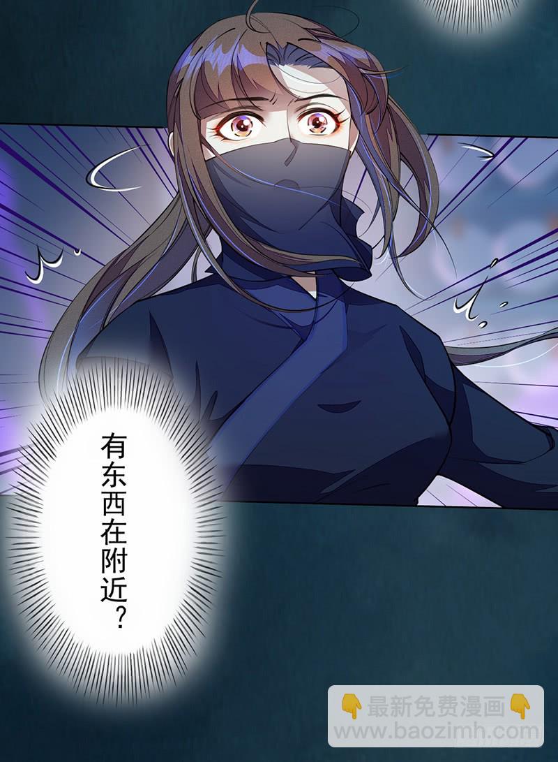 104 冥坊的秘密-第105话