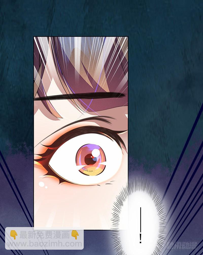 104 冥坊的秘密-第105话