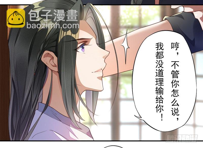 104 冥坊的秘密-第105话