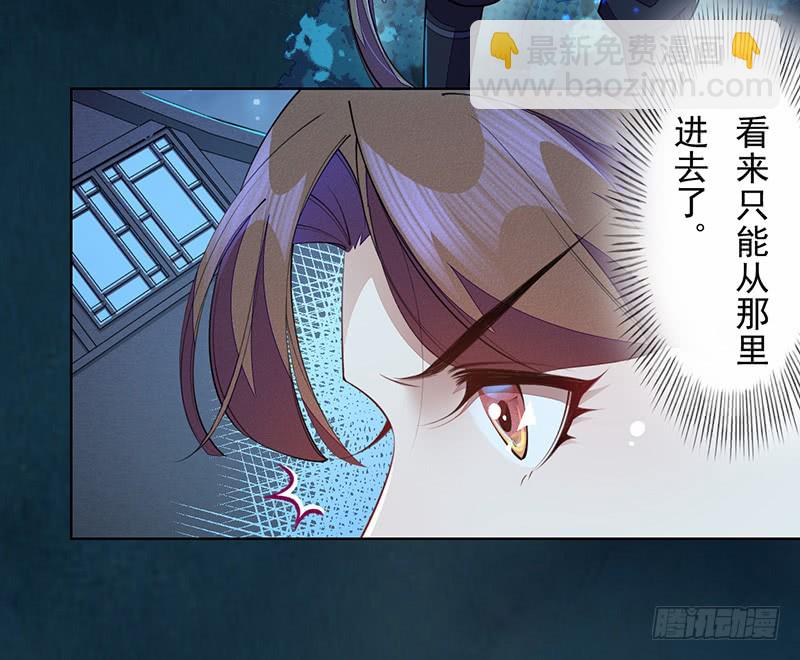 104 冥坊的秘密-第105话