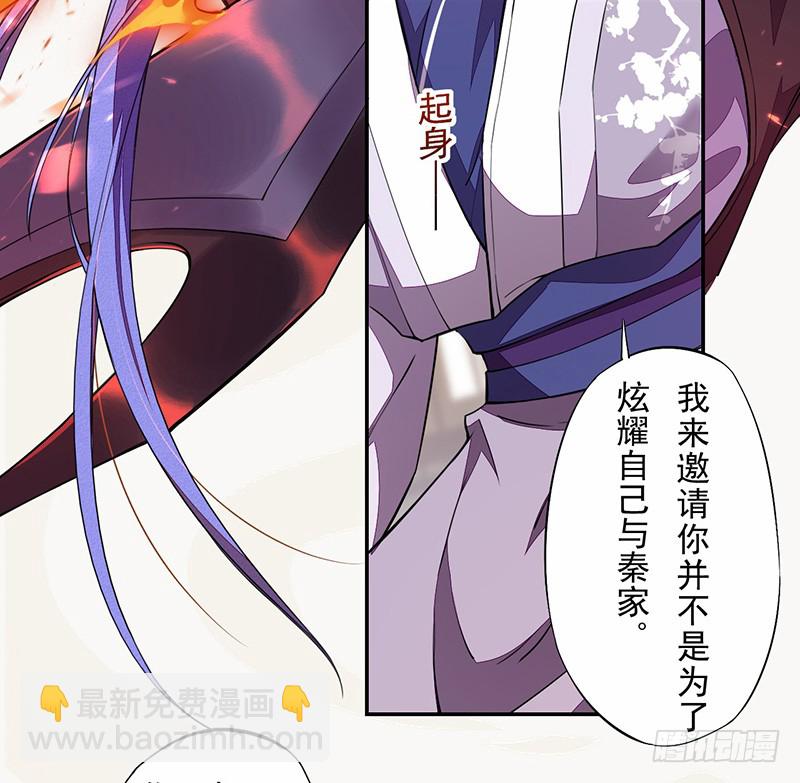 106 终于要离京了-第107话