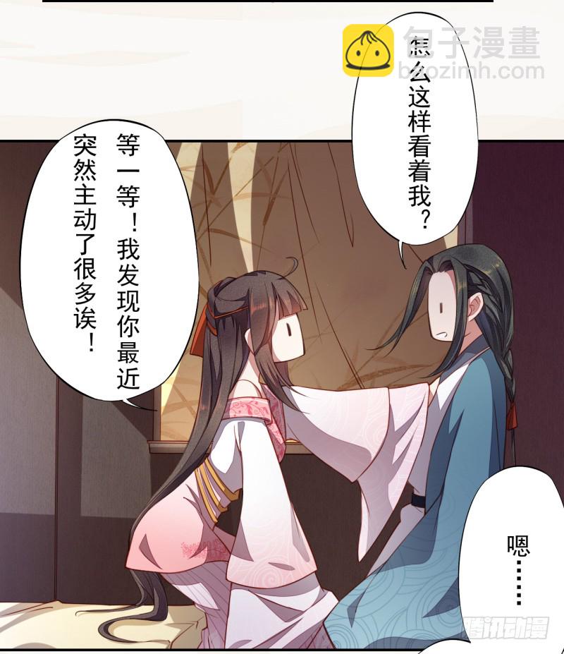 106 终于要离京了-第107话