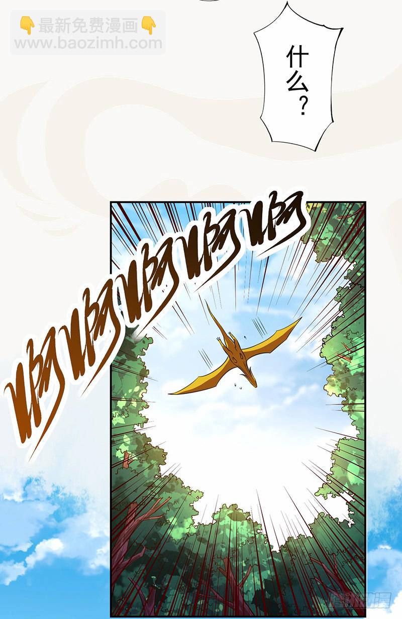 106 终于要离京了-第107话