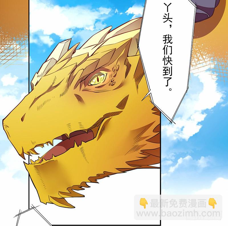 106 终于要离京了-第107话