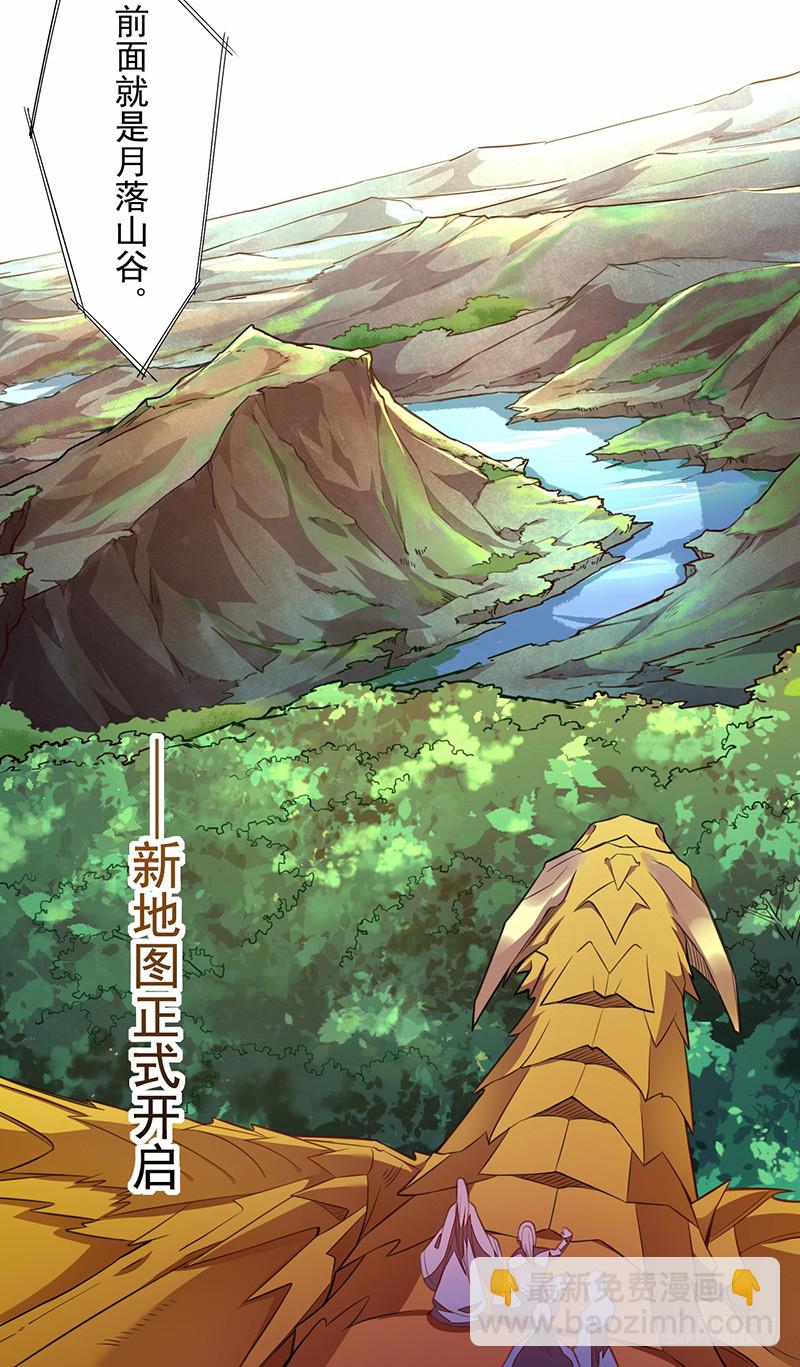 106 终于要离京了-第107话