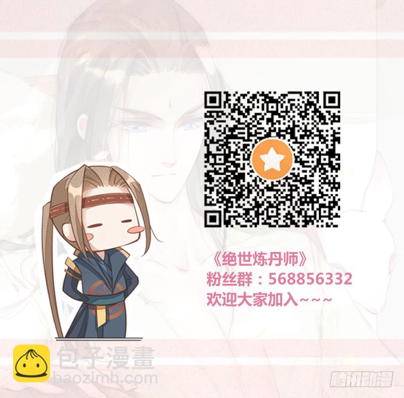 106 终于要离京了-第107话