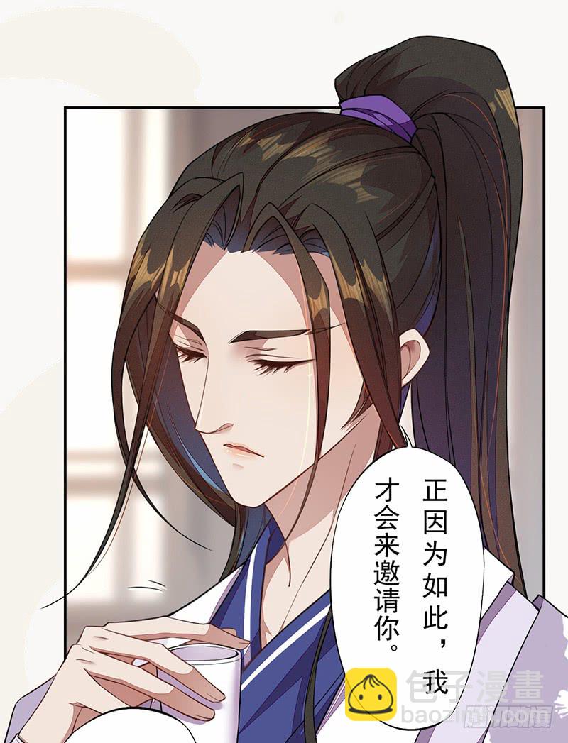 106 终于要离京了-第107话