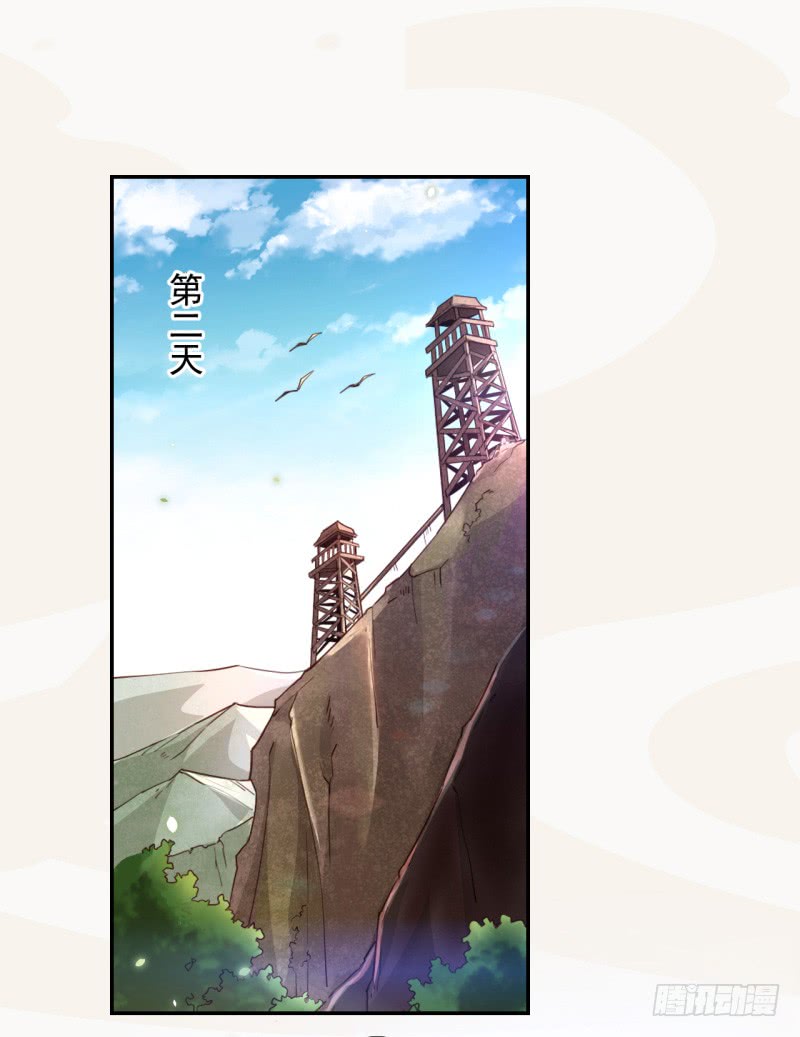 108 立军威-第109话