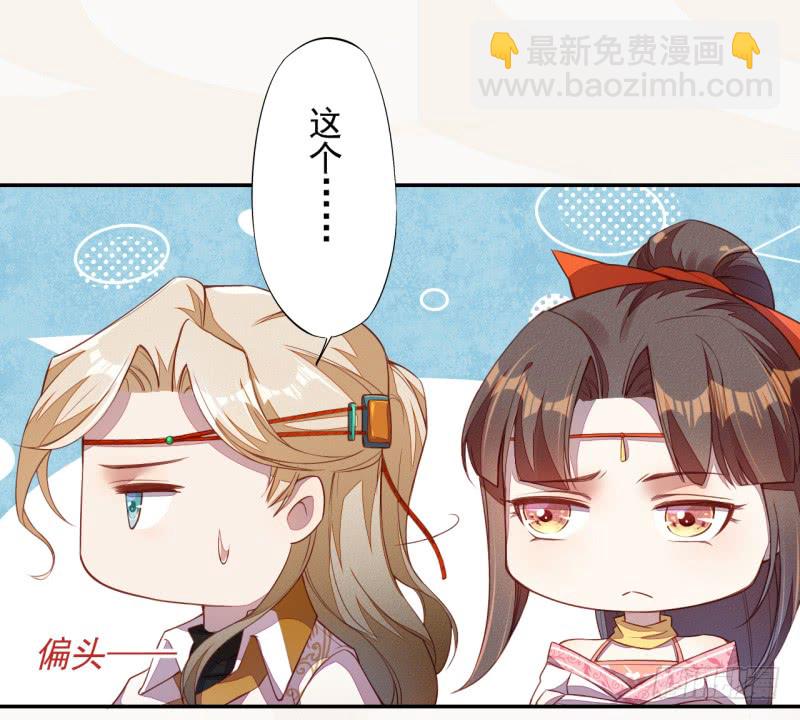 108 立军威-第109话