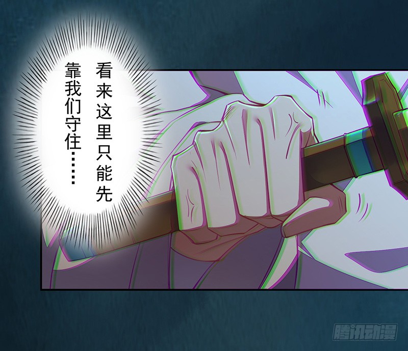 110 他们究竟是什么来头？-第111话