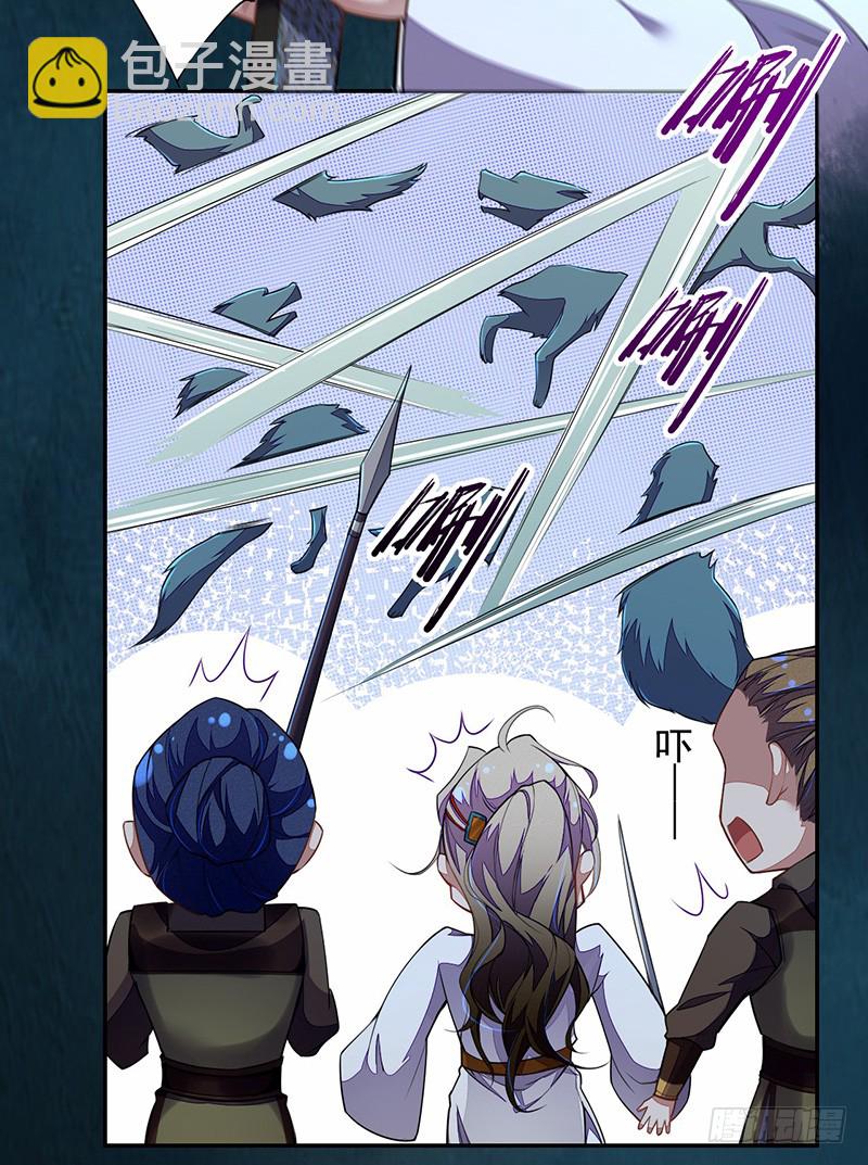 110 他们究竟是什么来头？-第111话