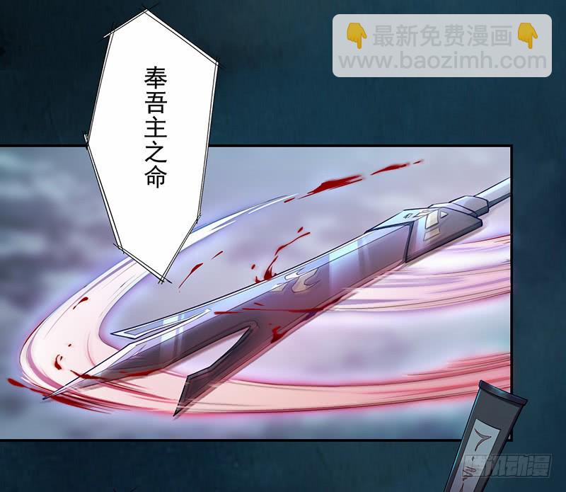 110 他们究竟是什么来头？-第111话