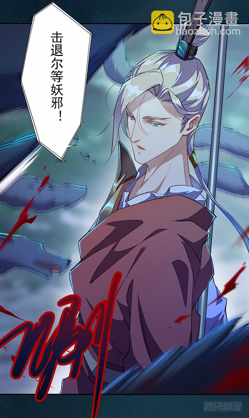 110 他们究竟是什么来头？-第111话