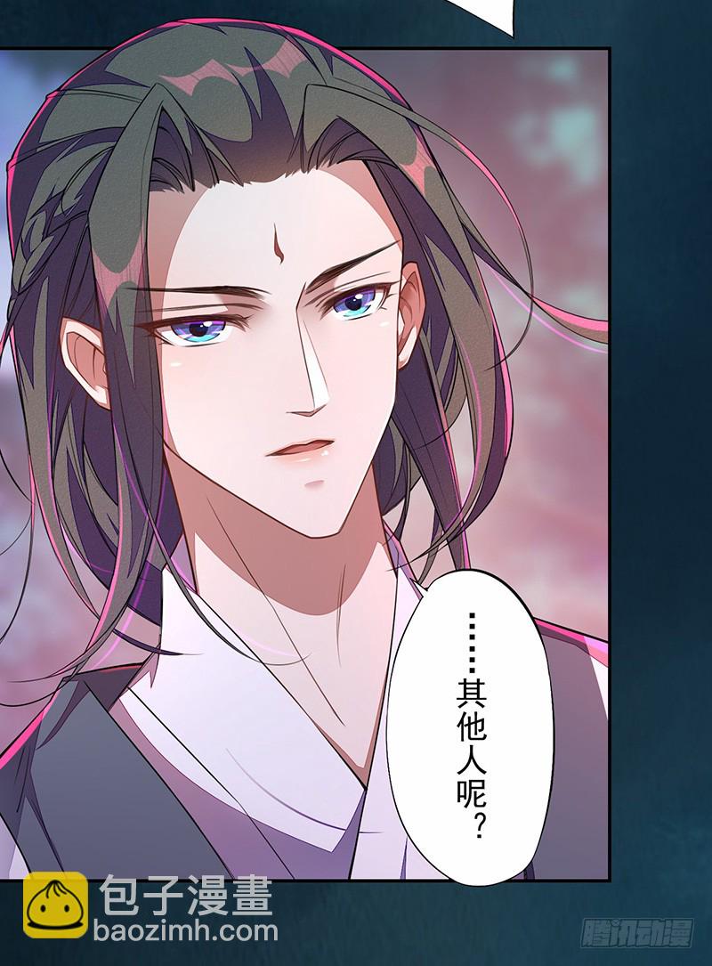 110 他们究竟是什么来头？-第111话