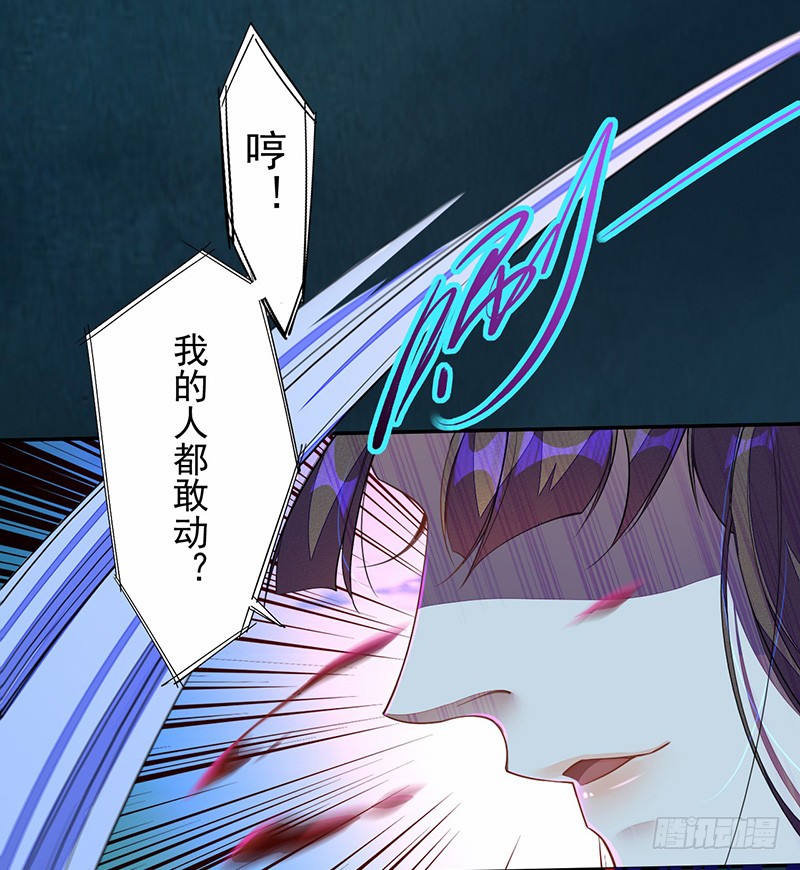 110 他们究竟是什么来头？-第111话