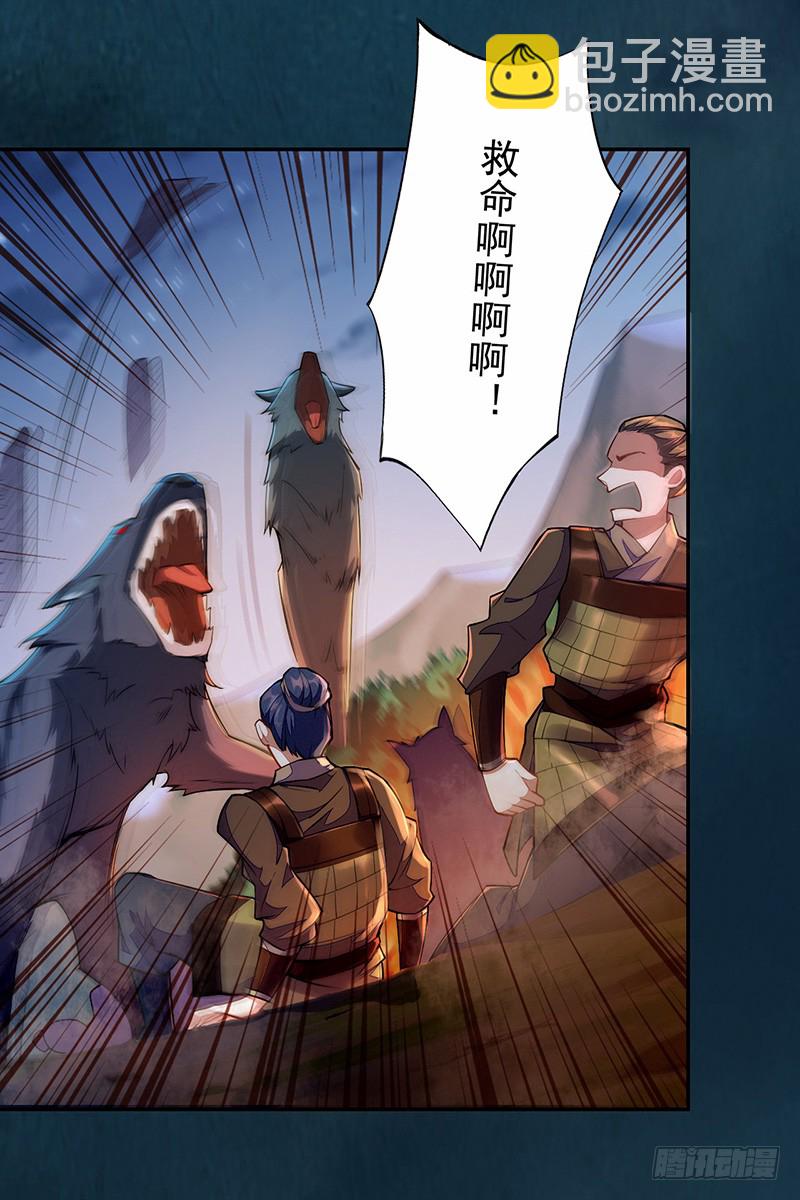 110 他们究竟是什么来头？-第111话